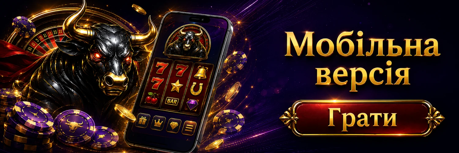 Мобільна версія El Toro Casino для смартфона